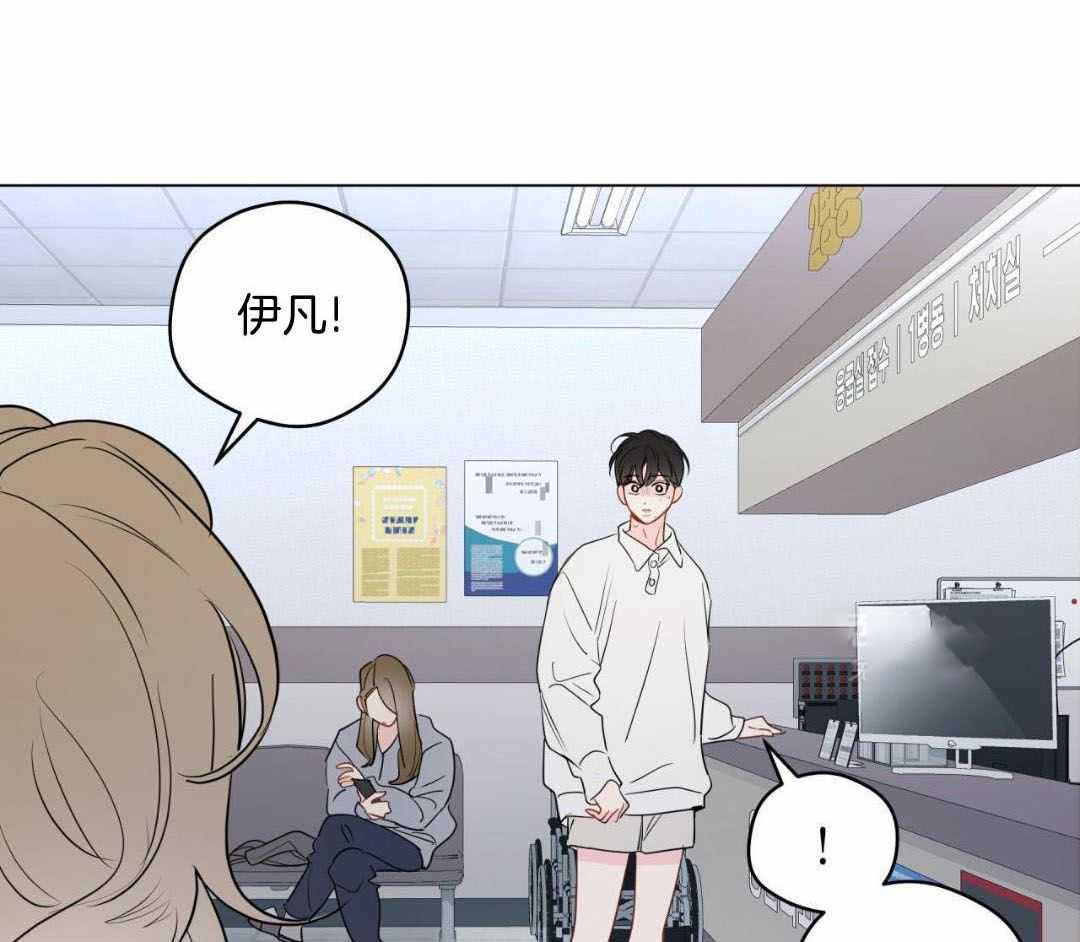 奇怪的梦境壁纸双人漫画,第125话1图