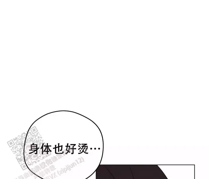 奇怪的梦境第三季漫画,第148话2图