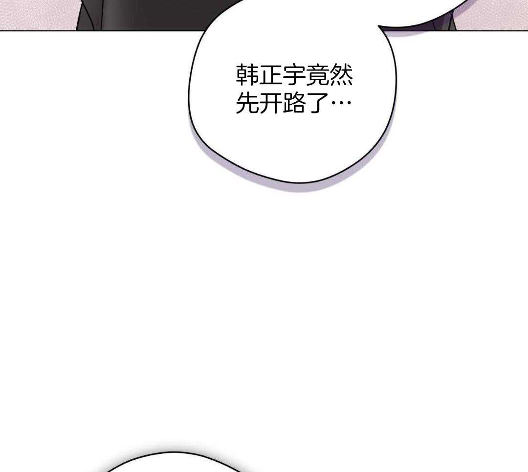 奇怪的梦境增删免费漫画,第119话2图