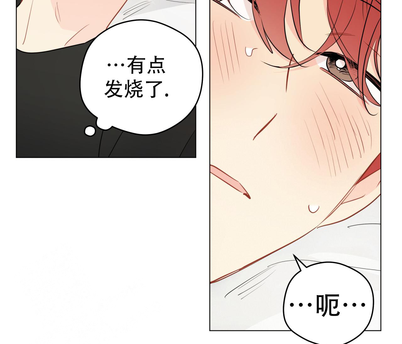 奇怪的梦境免费阅读下拉式漫画,第129话1图