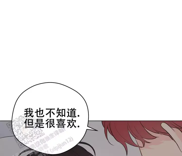 奇怪的梦境又叫什么漫画漫画,第147话2图