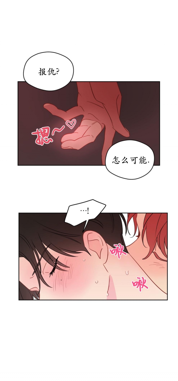 奇怪的梦境漫画免费观看完整版漫画,第89话2图