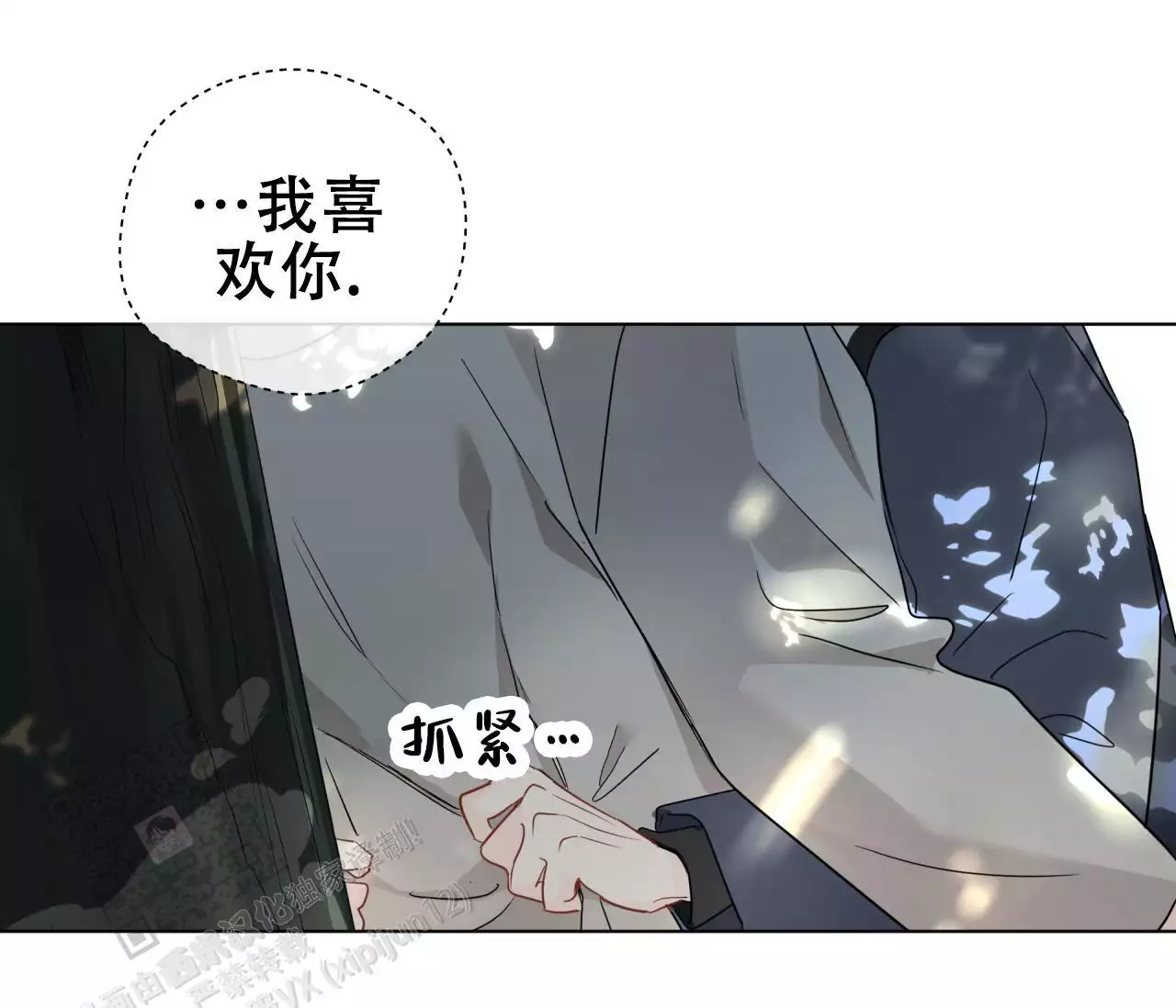 奇怪的梦境壁纸双人漫画,第139话2图