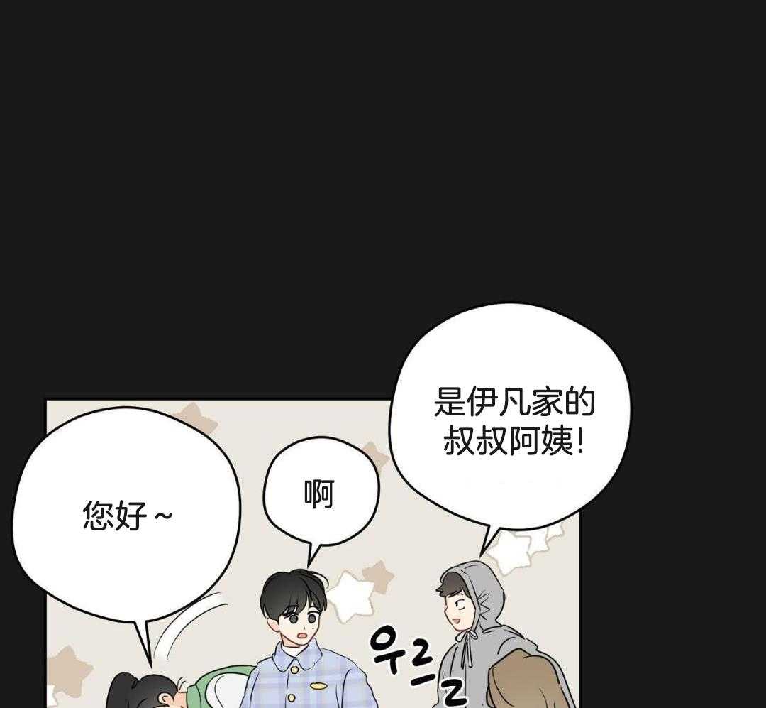 奇怪的梦境未缩减版漫画免费阅读漫画,第122话2图