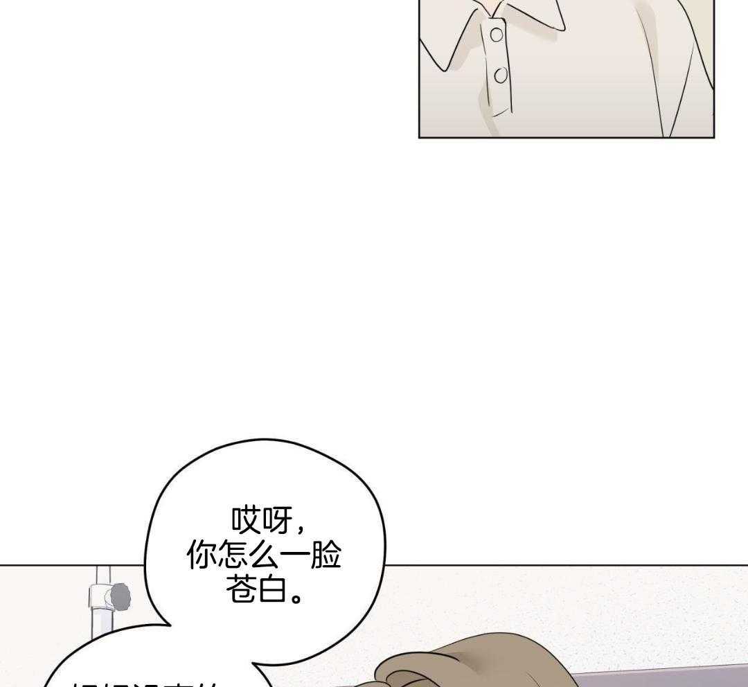 奇怪的梦境英文叫什么漫画,第125话1图