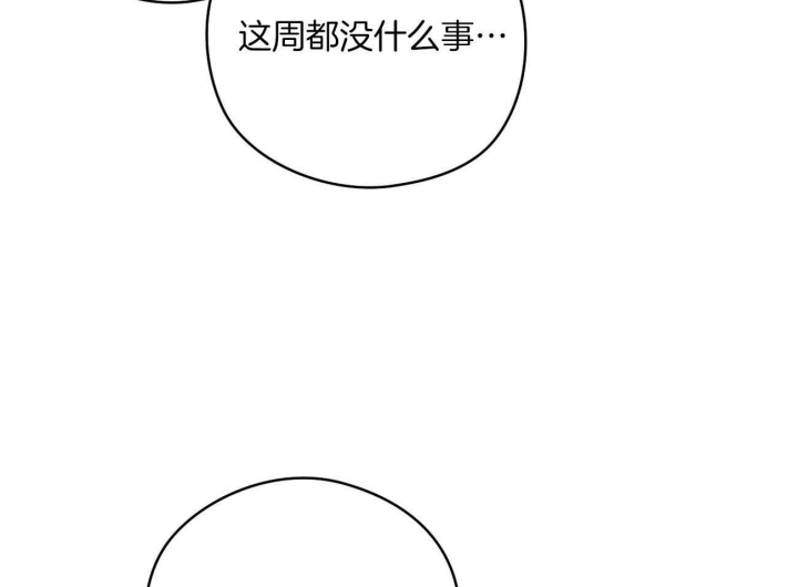 奇怪的梦境免费漫画完整版漫画,第46话2图