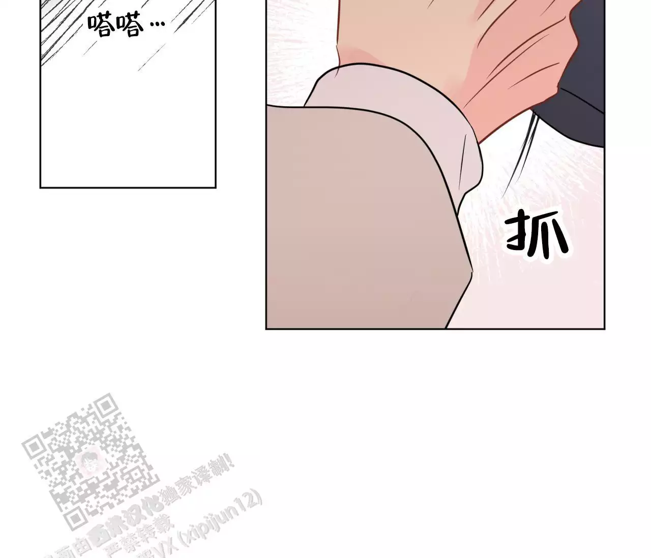 老做噩梦枕头底下压什么漫画,第138话1图