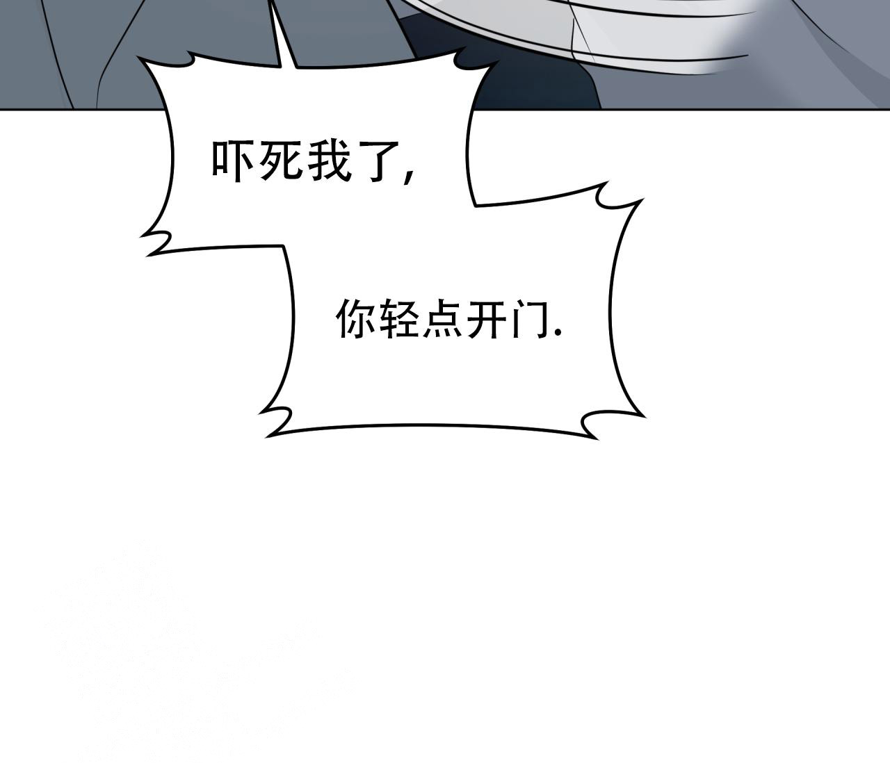 奇怪的梦境漫画全集下拉式漫画,第134话2图