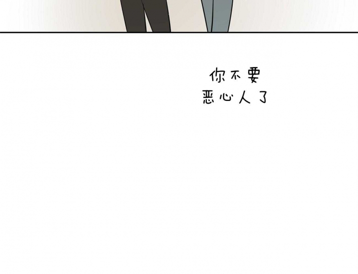 奇怪的梦境/这梦不对劲/我的梦很奇怪吗无删减漫画,第52话2图