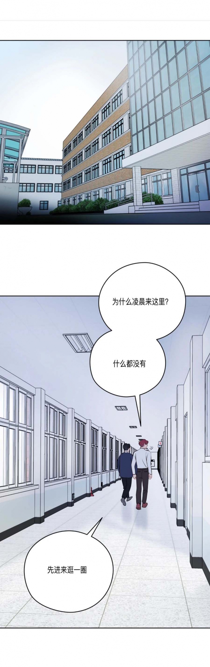 奇怪的梦境在线观看完整免费高清原声网盘漫画,第32话2图