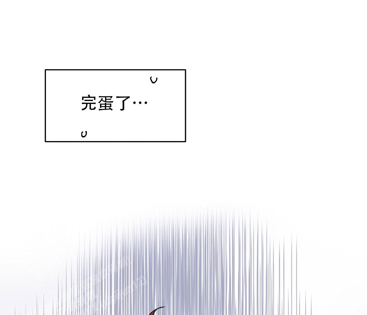 奇怪的梦境漫画全篇在哪看漫画,第135话2图