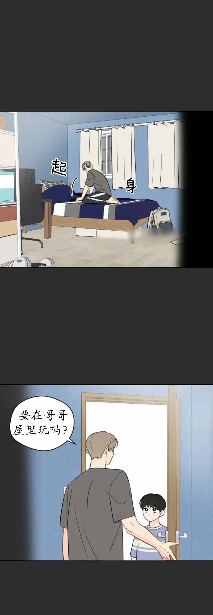 奇怪的梦境儿童画漫画,第102话1图