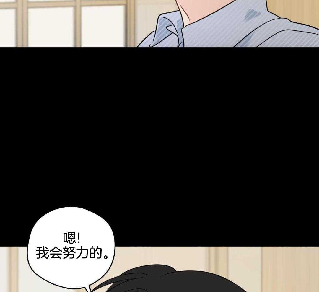 奇怪的梦境完整版免费阅读漫画,第126话1图