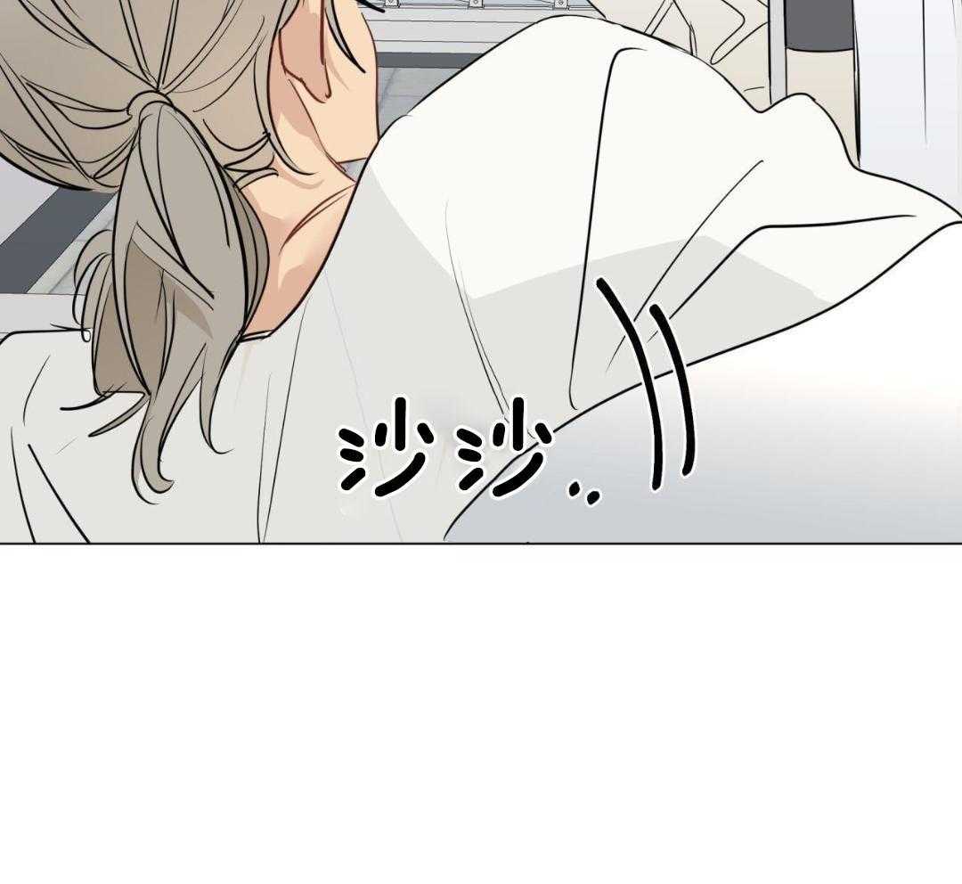 奇怪的梦境小游戏漫画,第125话1图