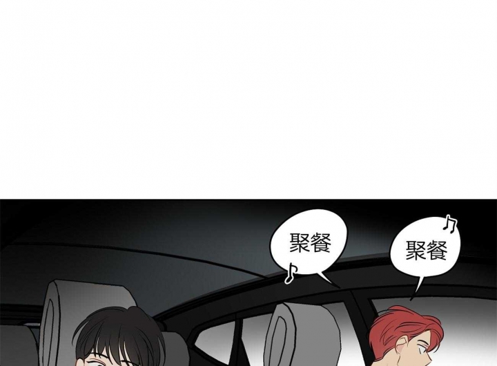 快看漫画官网漫画,第49话1图