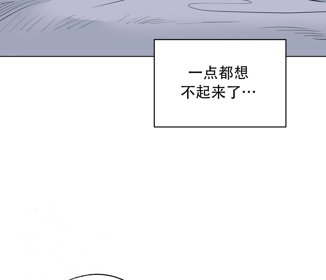 奇怪的梦境漫画全篇在哪看漫画,第135话2图