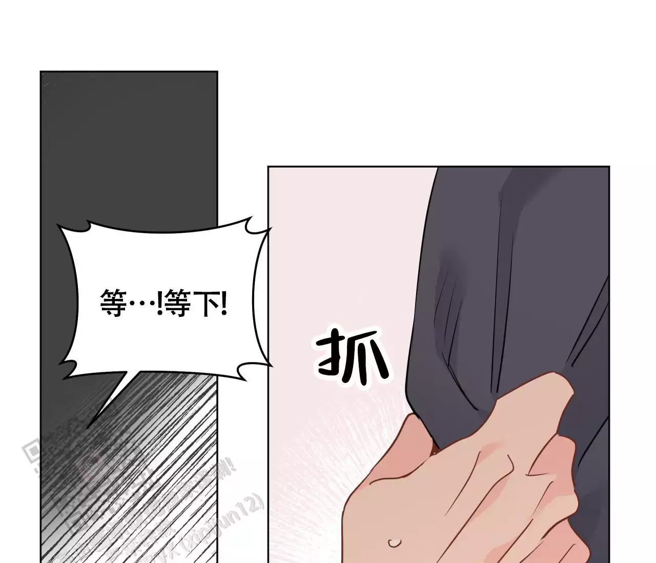 奇怪的梦境韩文名字漫画,第138话2图