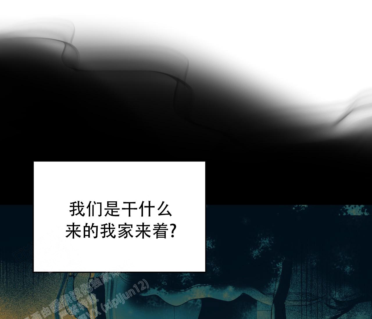 奇怪的梦境漫画全篇在哪看漫画,第135话1图