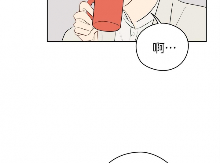 奇怪的梦境第三季漫画,第51话1图