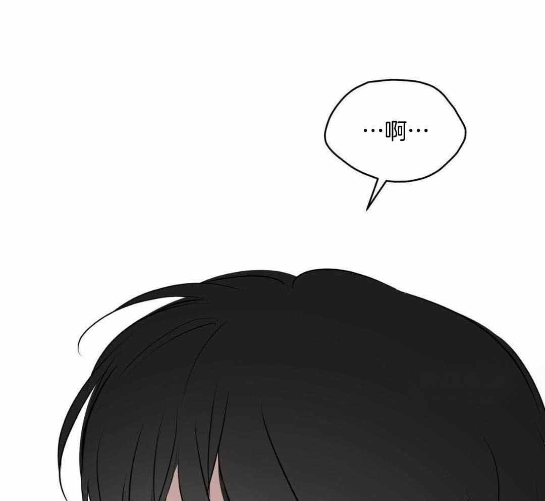 奇怪的梦境小游戏漫画,第125话2图