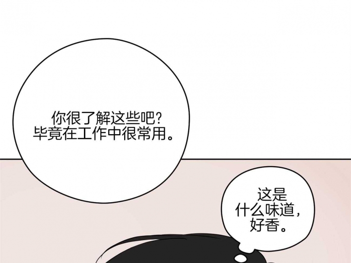 奇怪的梦境小游戏漫画,第49话2图