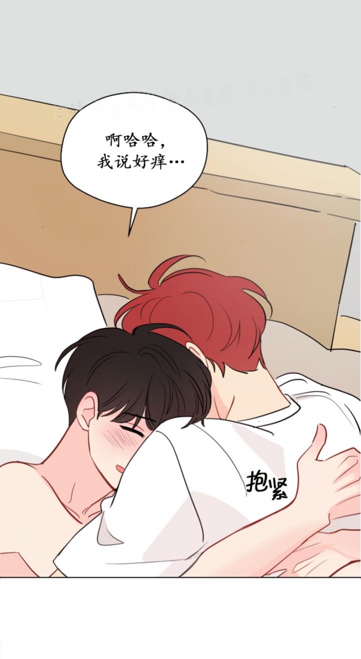 奇怪的梦境漫画未删减免耽漫画,第104话1图