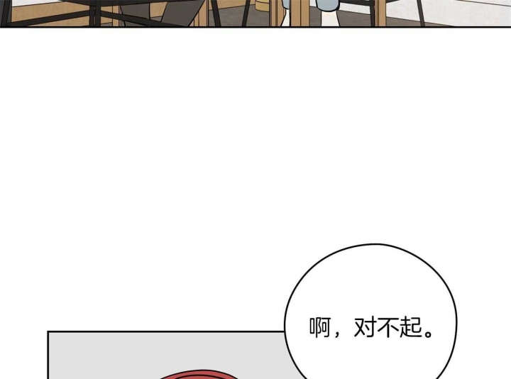 奇怪的梦境第三季漫画,第51话1图