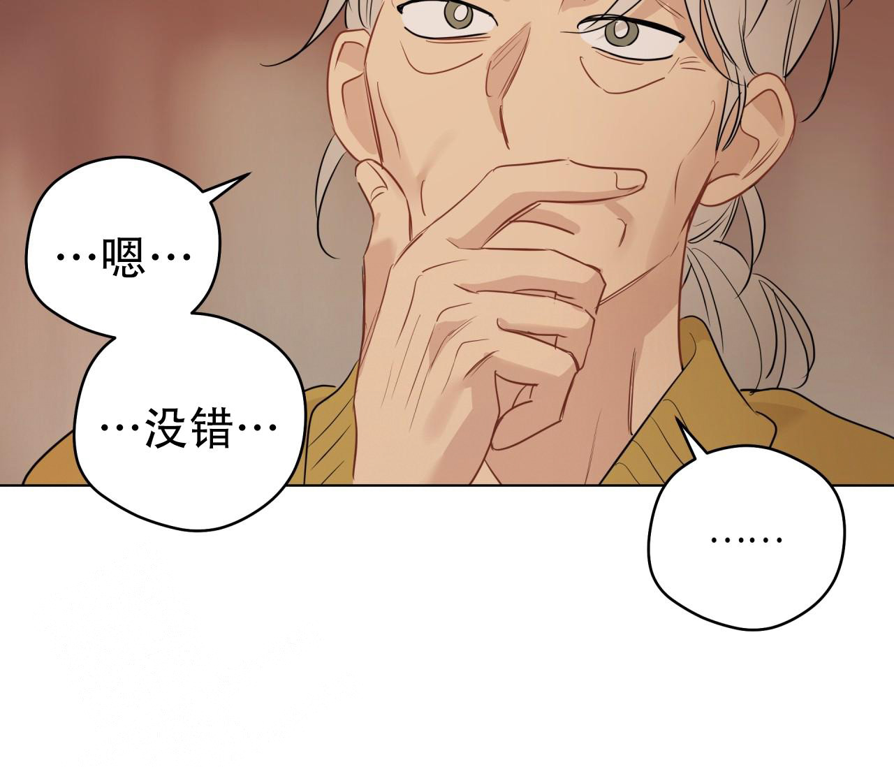 奇怪的梦境完整版漫画漫画,第136话2图