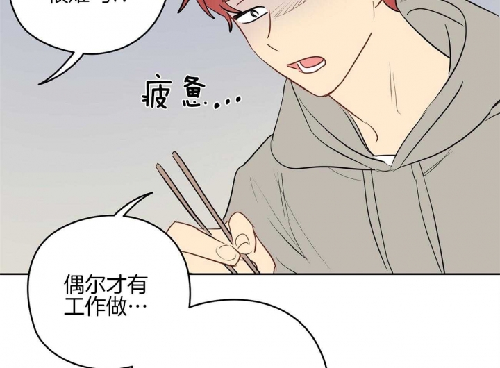 奇怪的梦境免费漫画完整版漫画,第46话1图