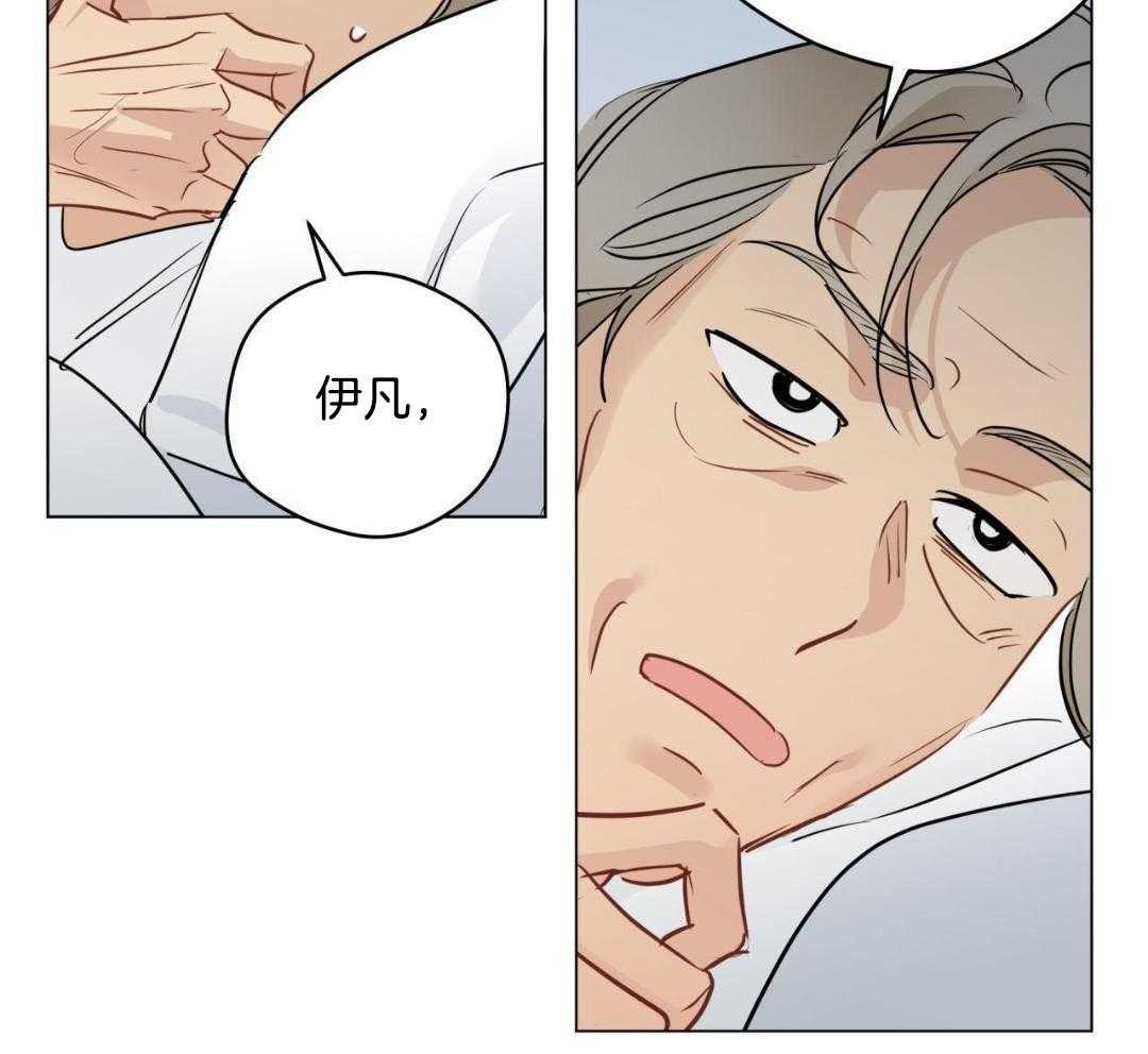 奇怪的梦境小游戏漫画,第125话1图