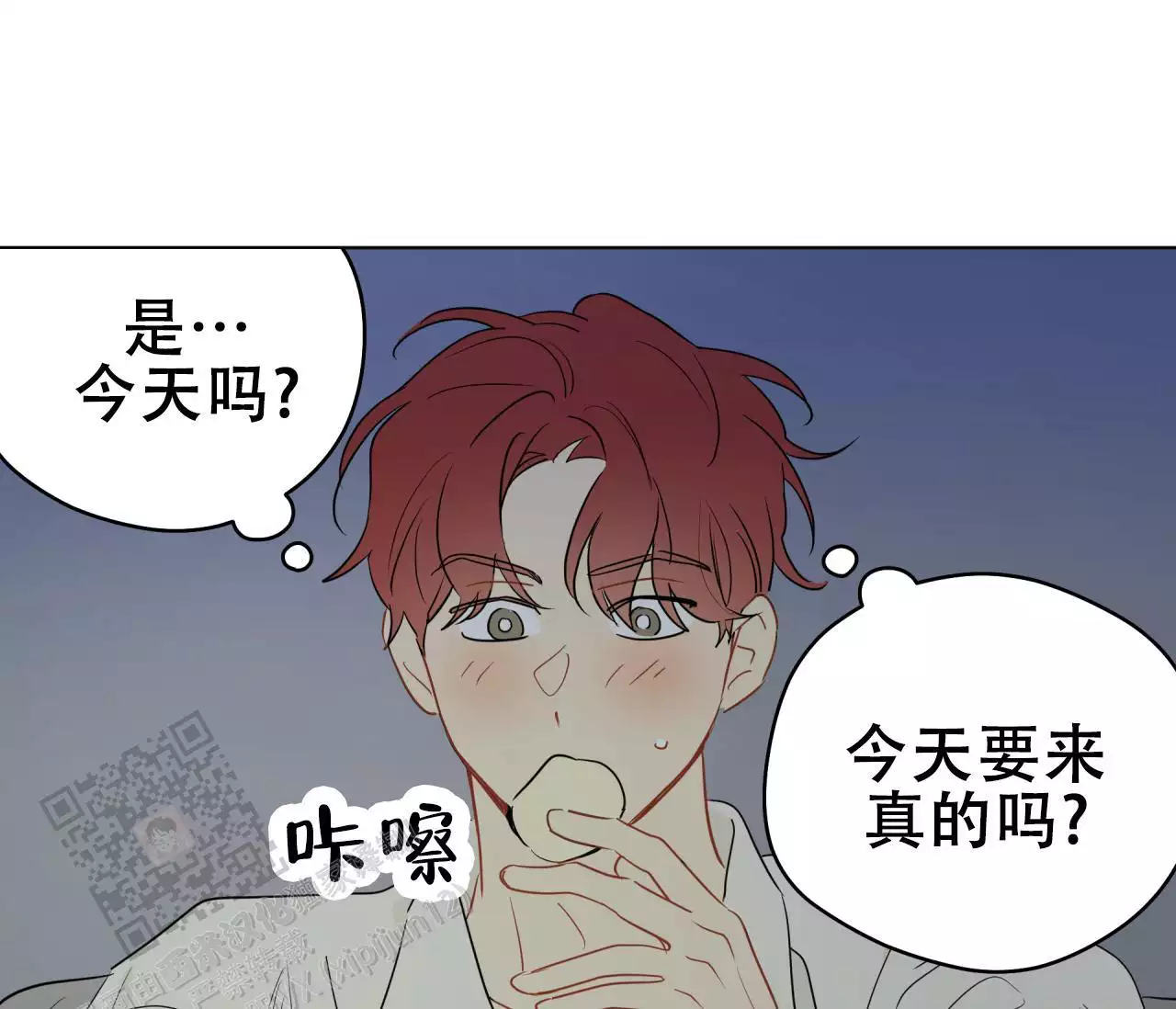 奇怪的梦境第三季漫画,第139话2图