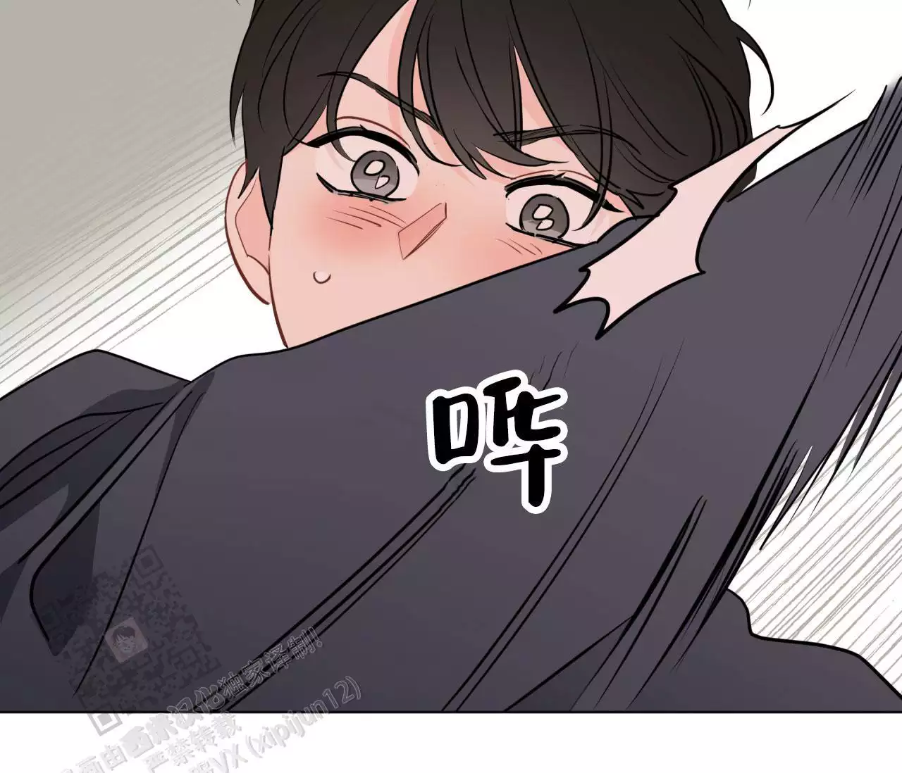 奇怪的梦境韩漫画,第138话1图