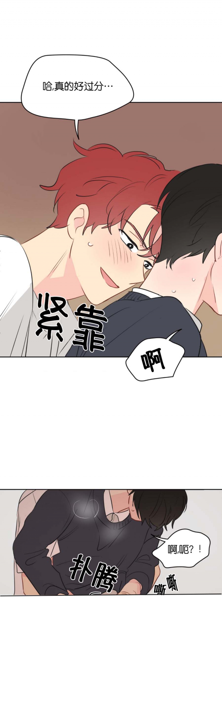 快看漫画官网漫画,第36话1图