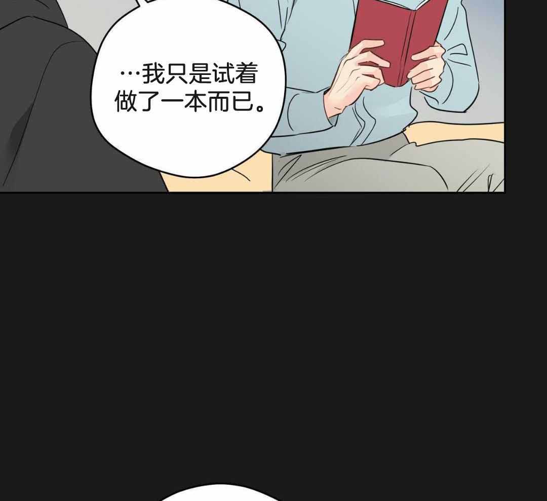 奇怪的梦境漫画在线阅读下拉式漫画,第123话2图