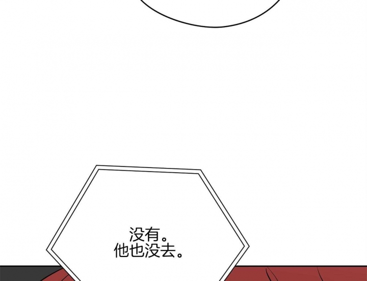 奇怪的梦境漫画全篇在哪看漫画,第48话2图