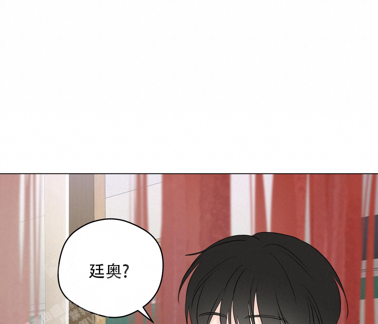 奇怪的梦境漫画免费观看下拉式漫画,第131话2图