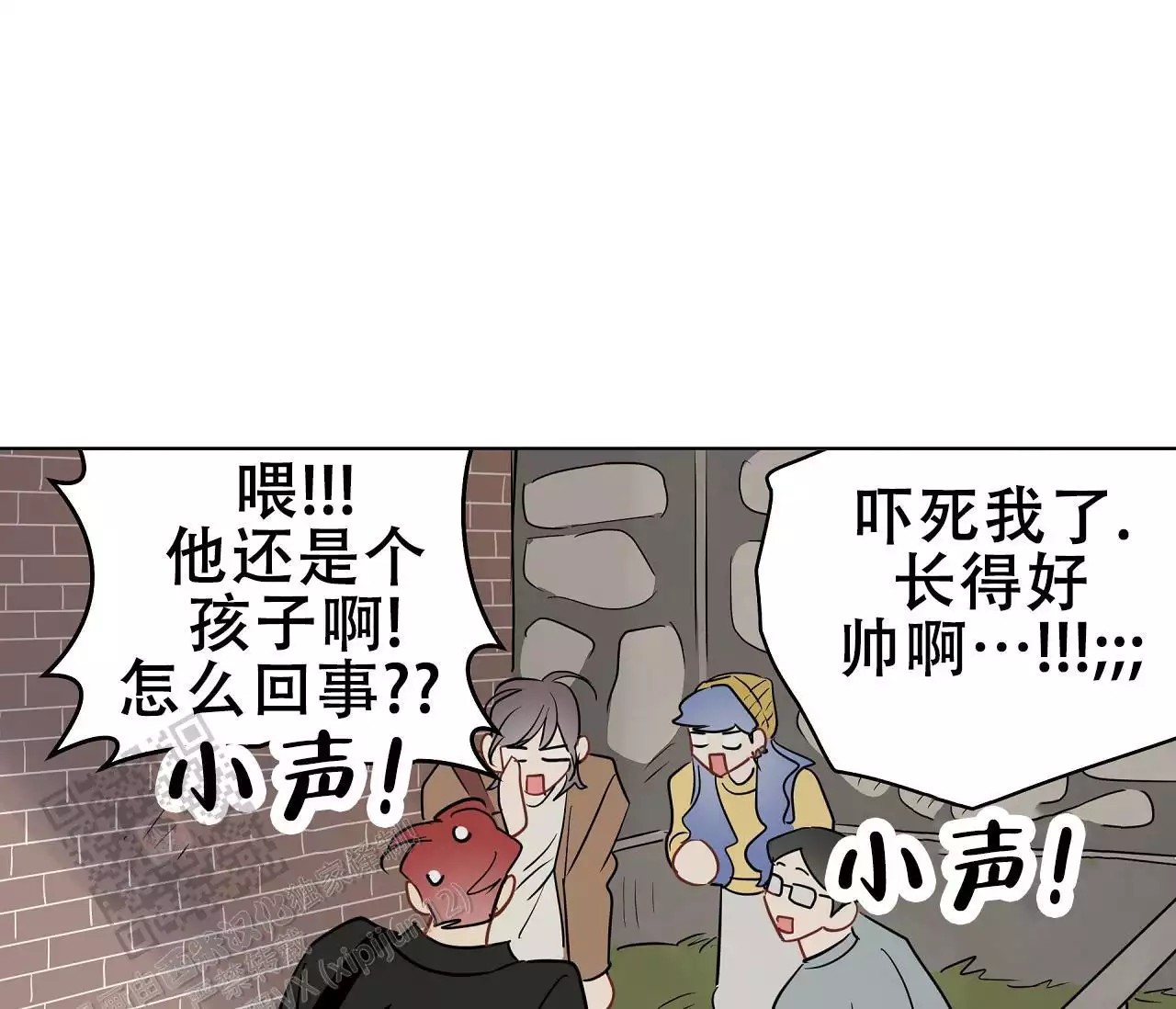 奇怪的梦境漫画网盘下载漫画,第143话2图