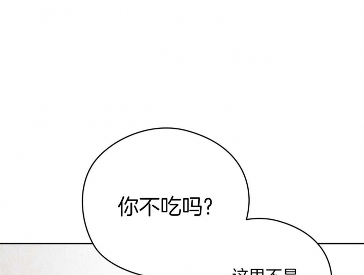 奇怪的梦境第三季漫画,第51话1图