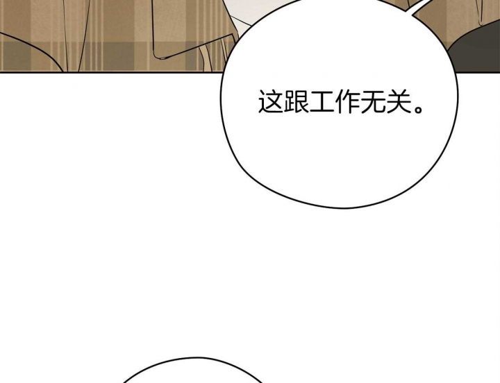 奇怪的梦境在线观看完整免费漫画,第43话1图