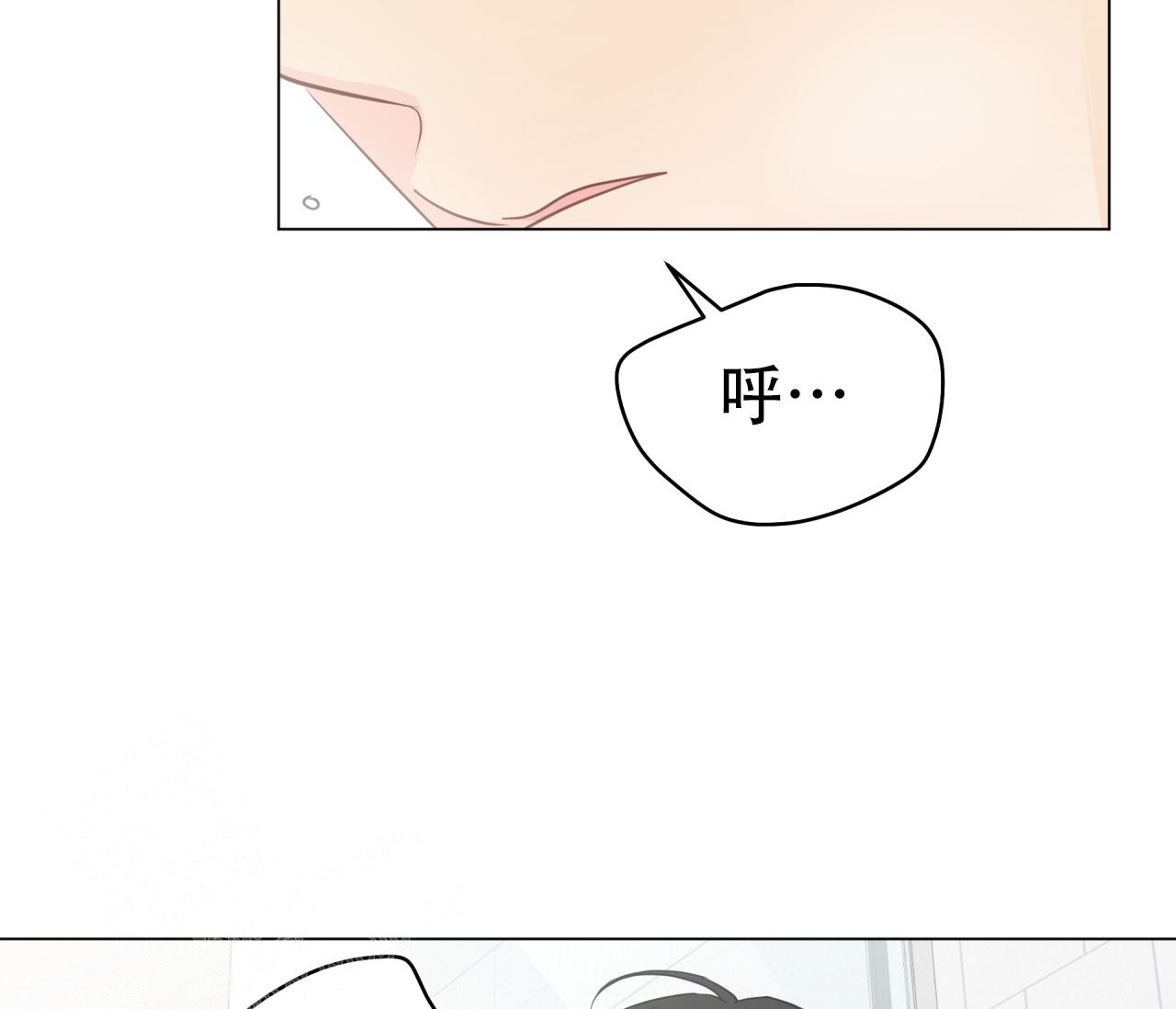 奇怪的梦境免费漫画完整版漫画,第118话2图