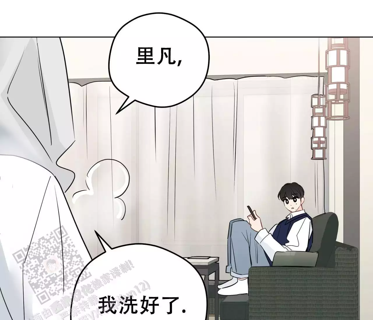 奇怪的梦境免费观看全集漫画,第144话2图