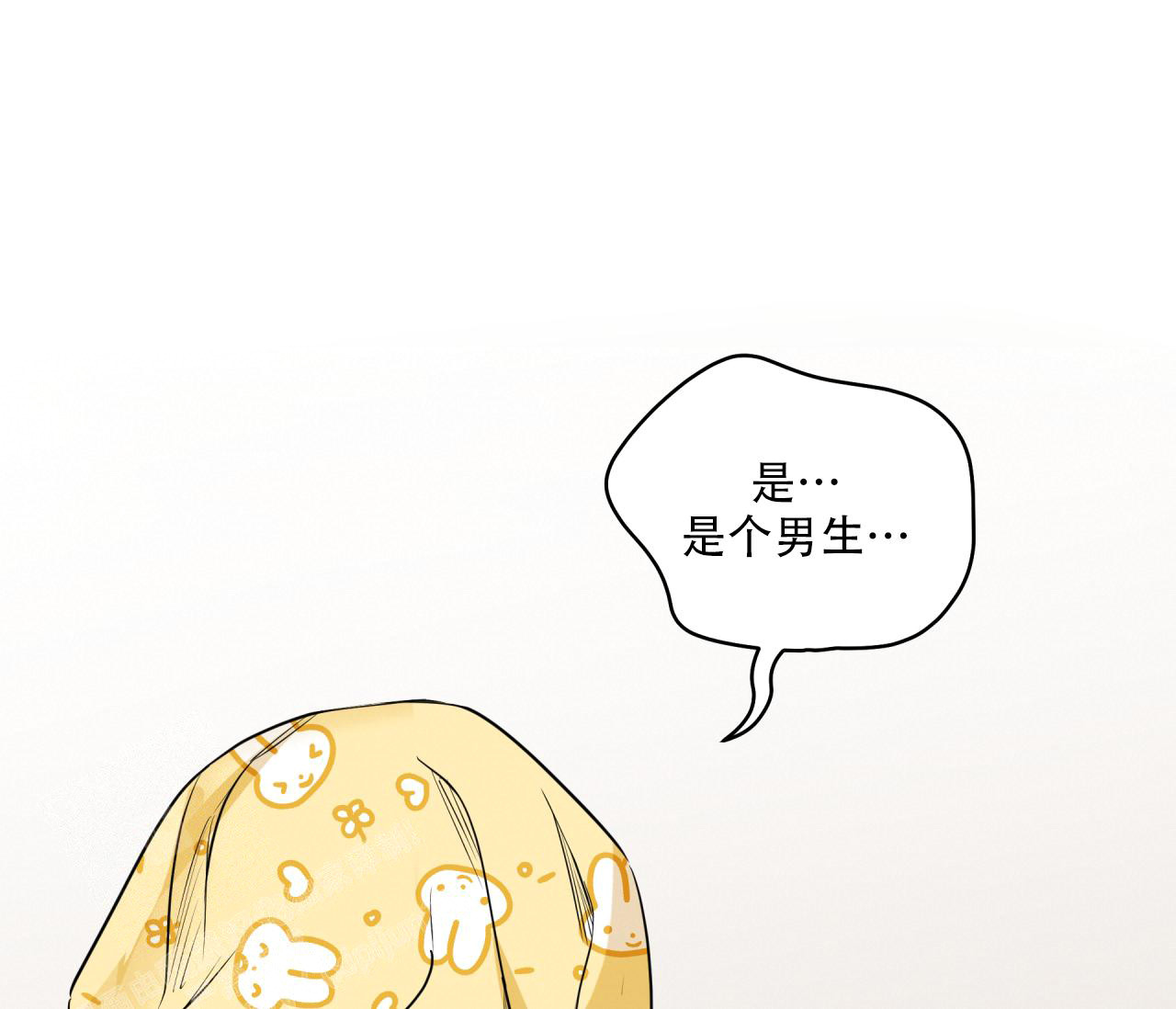 奇怪的梦境第三季漫画,第128话1图