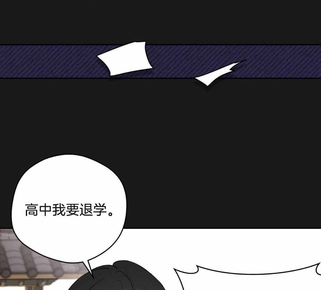 奇怪的梦境下拉式漫画,第124话2图