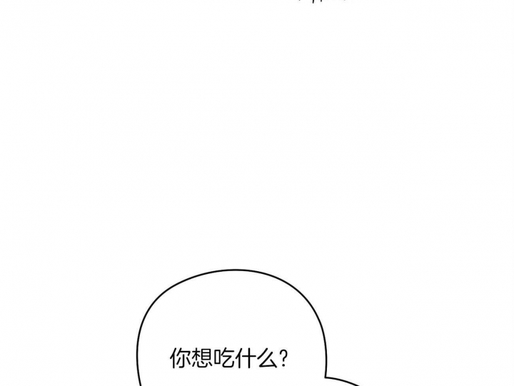 奇怪的梦境全集漫画,第50话1图