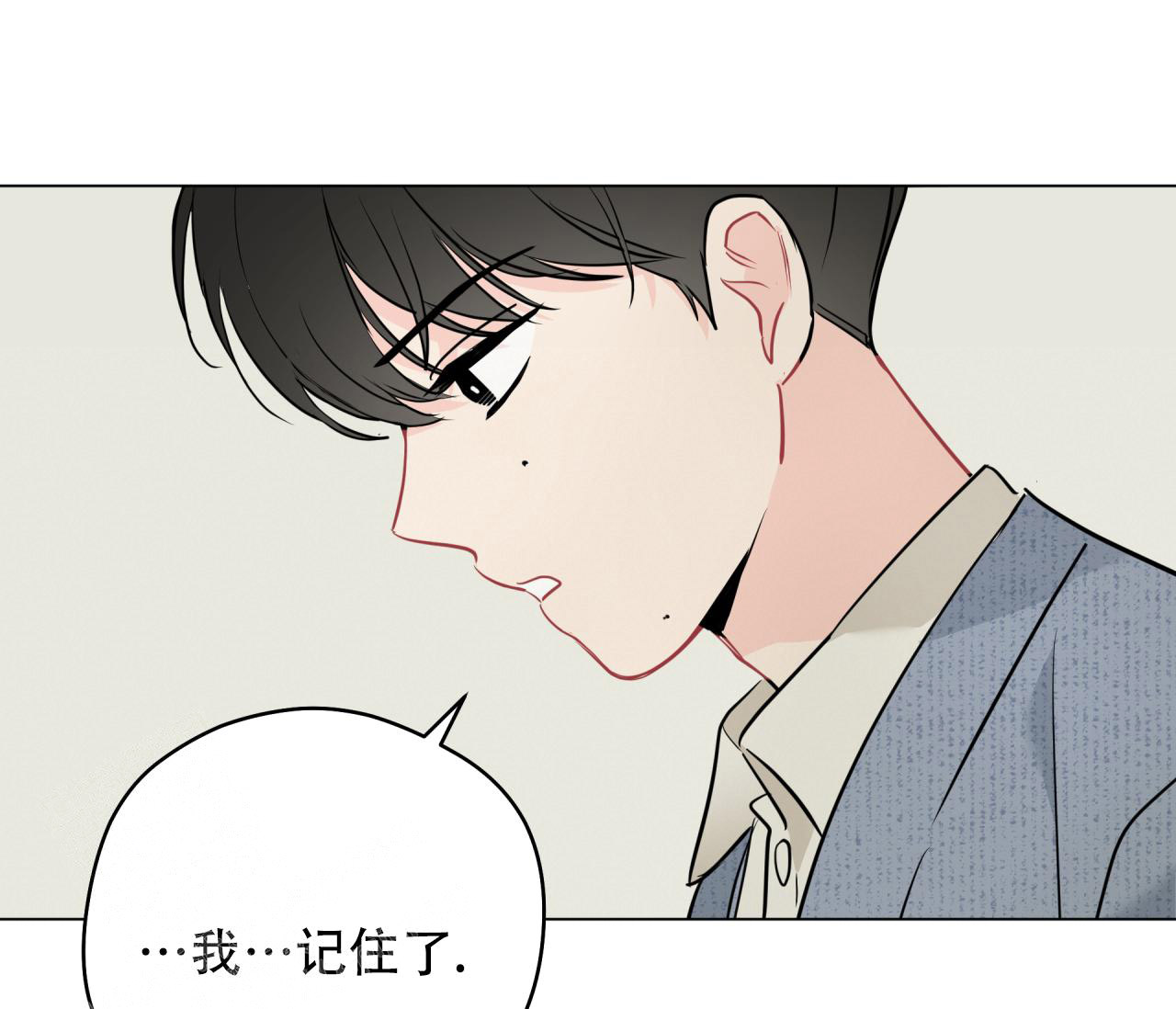 奇怪的梦境漫画全集下拉式漫画,第130话1图