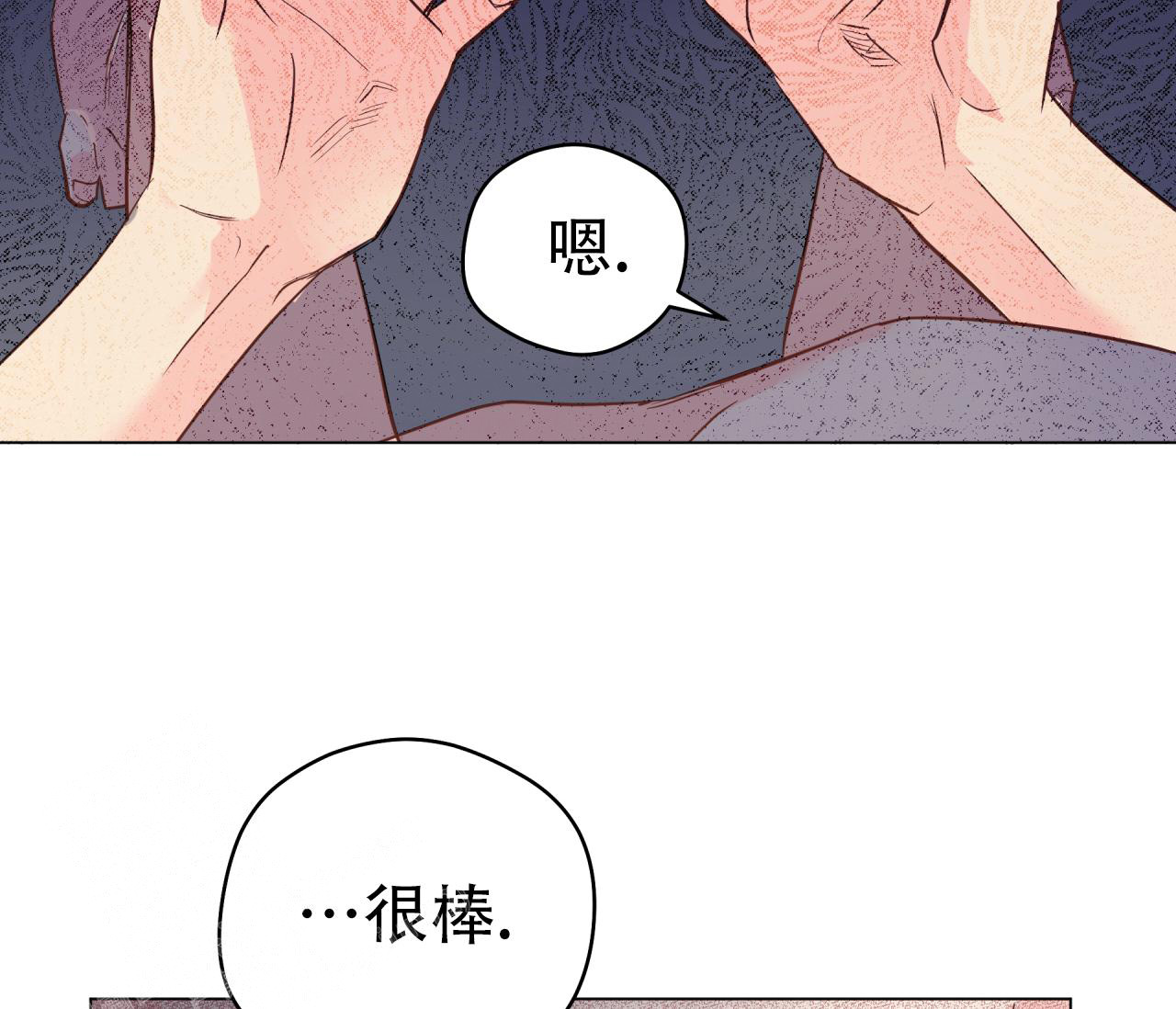 奇怪的梦境免费漫画完整版漫画,第118话1图