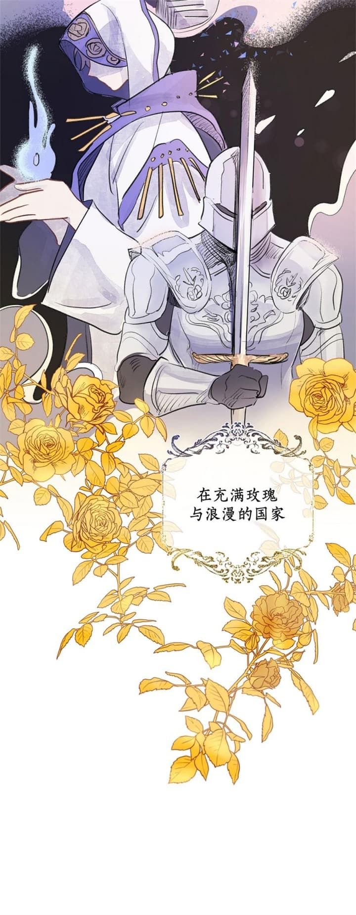 奇怪的梦境是一种异常的心理现象漫画,第78话2图