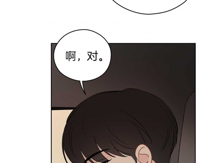 奇怪的梦境作者还有什么作品漫画,第43话1图