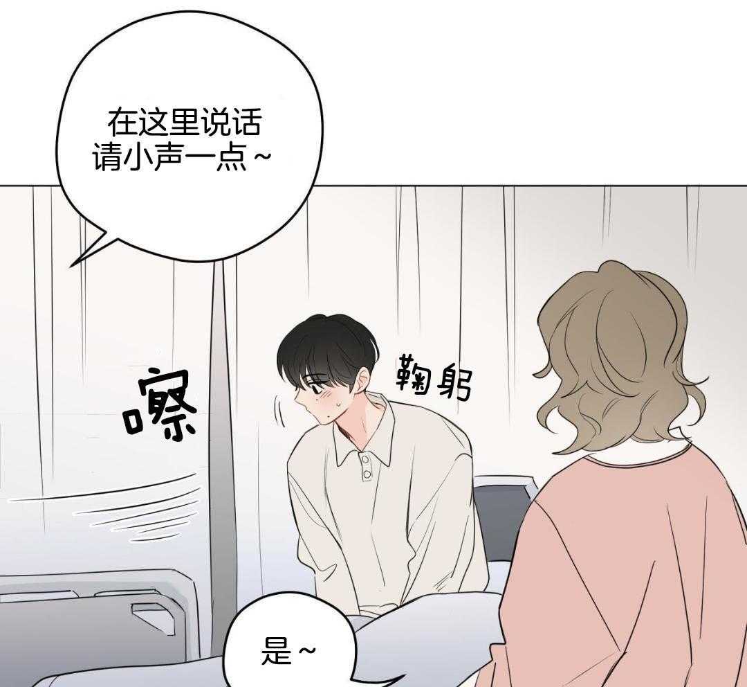 奇怪的梦境漫画全集下拉式漫画,第125话2图