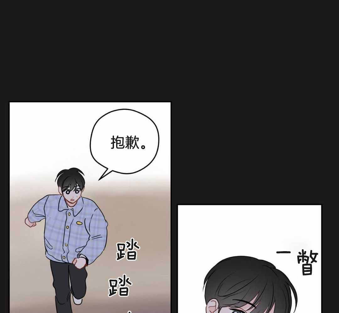 奇怪的梦境韩语文案漫画,第122话1图